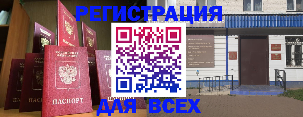 регистрация для дет. сада в Краснотурьинске