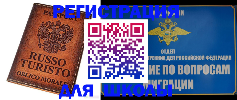 временная регистрация 2025 в Краснотурьинске