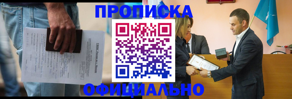 временная регистрация гарантия в Краснотурьинске