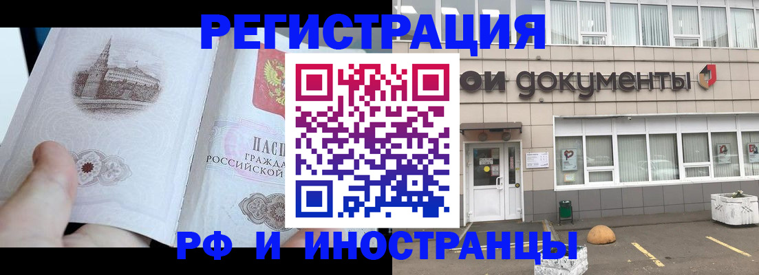 временная регистрация поиск в Краснотурьинске