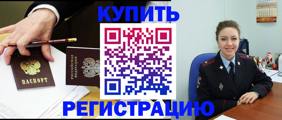 найти адрес прописки в Краснотурьинске