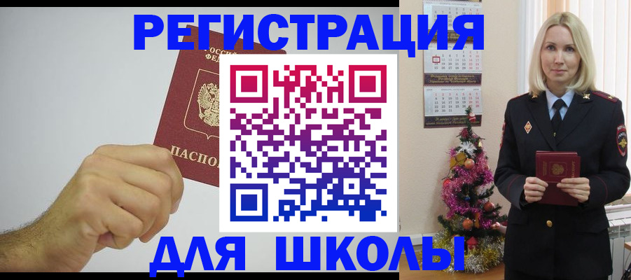 прописка от собственника в Краснотурьинске