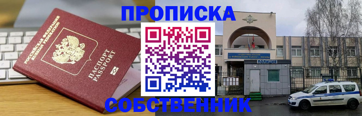 пропишу в квартире в Краснотурьинске