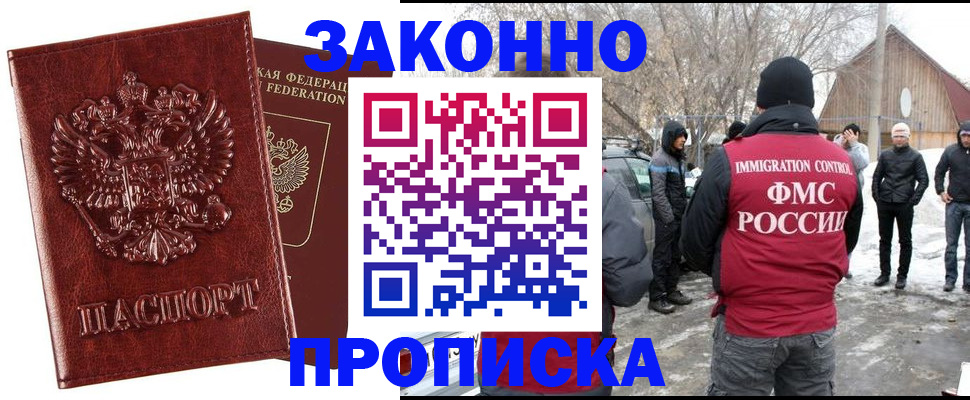 прописка для кредита в Краснотурьинске