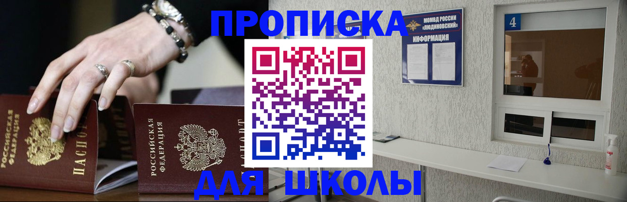 пропишу в квартире в Краснотурьинске